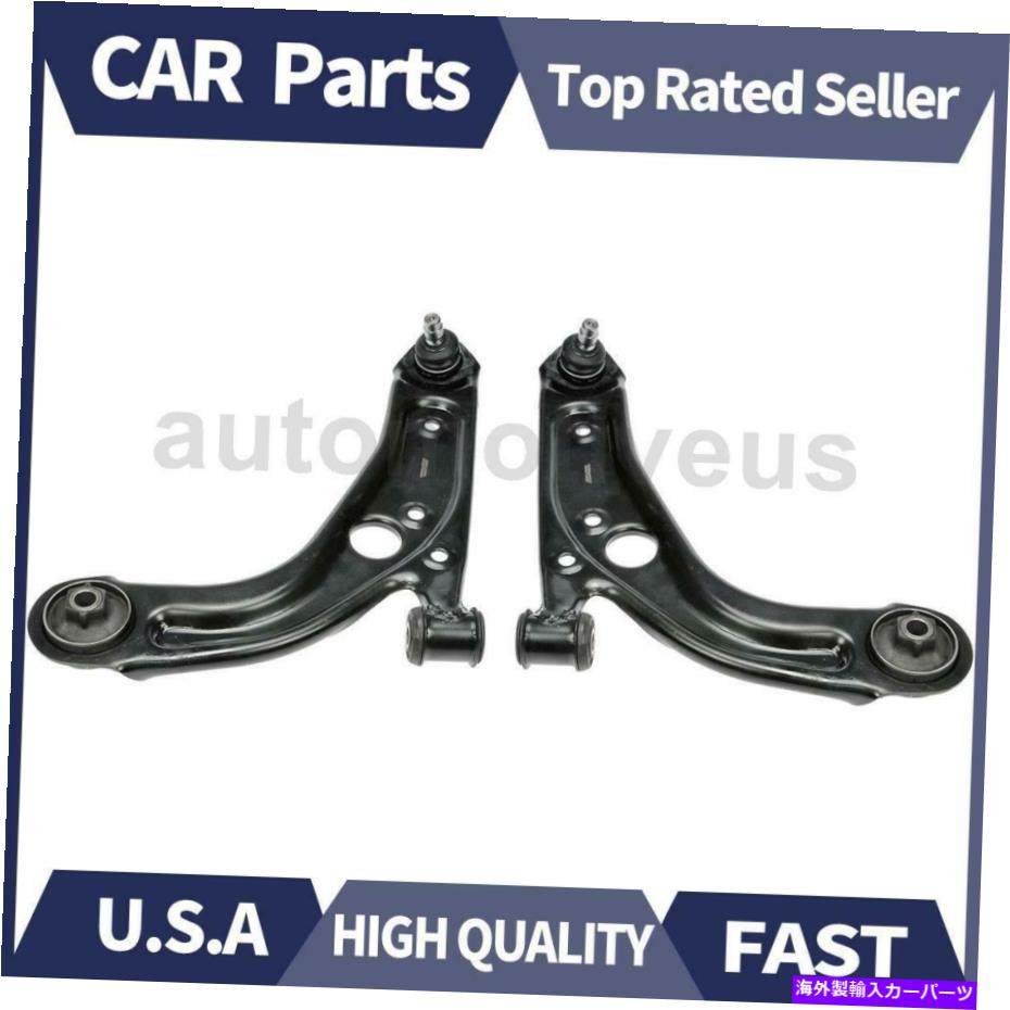 LOWER CONTROL ARM フロントロアコントロールアームボールジョイントアッシー。 2012-2015 500 2 Xドーマン Front Lower Control Arm Ball Joint Assy. 2 X Dorman For 2012-2015 500 【並行輸入品】|カスタムパーツ WORLD倉庫