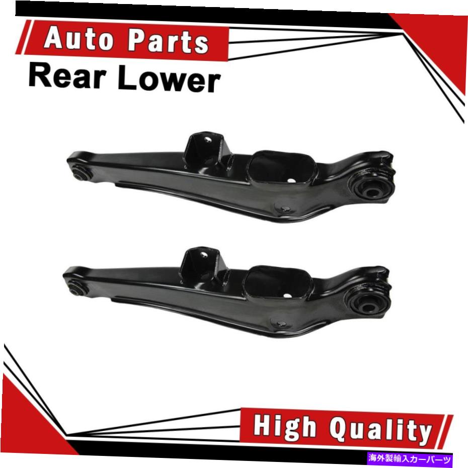 LOWER CONTROL ARM コントロールアーム2PCS後下は2003年から2004年三菱アウトランダー-Mevotechに適合します Control Arm 2pcs Rear Lower fits 2003-2004 Mitsubishi Outlander-Mevotech 【並行輸入品】 90,970円