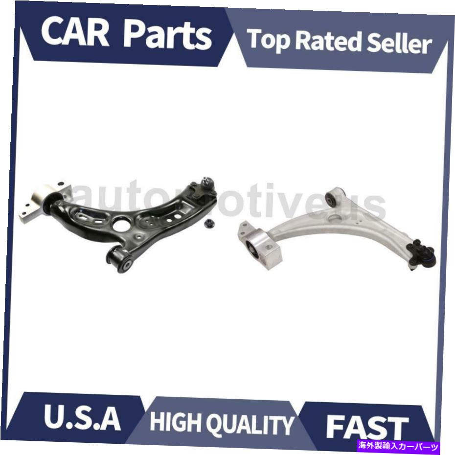 LOWER CONTROL ARM フロントL + R下部コントロールアーム＆ボールジョイントASSY 2PCS MOOGは、2011から17フォルクスワーゲンに適合します Front L+R Lower Control Arm & Ball Joint ASSY 2PCS MOOG Fits Volkswagen 2011-17 【並行輸入品】