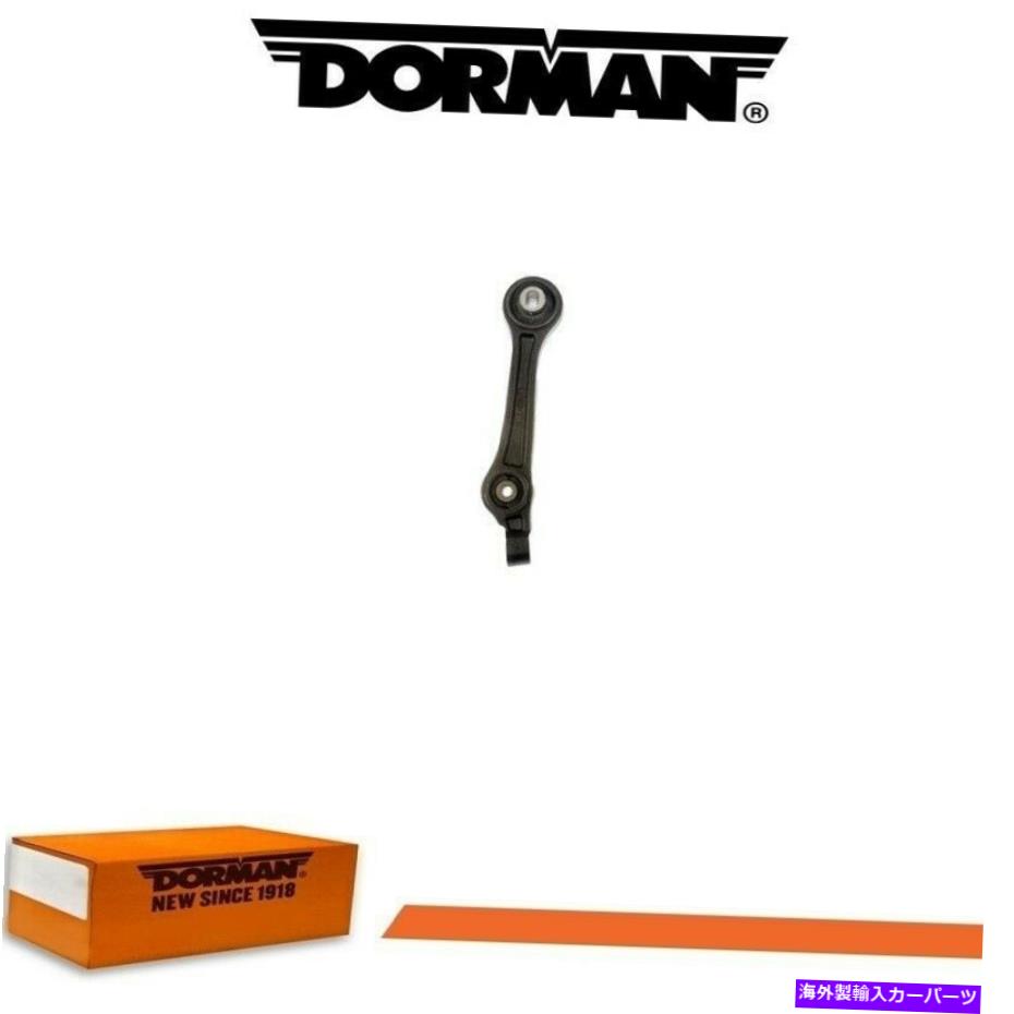 LOWER CONTROL ARM ドーマンコントロールアームフロントロア2006年のクライスラー300 DORMAN Control Arm Front Lower for 2006 CHRYSLER 300 【並行輸入品】