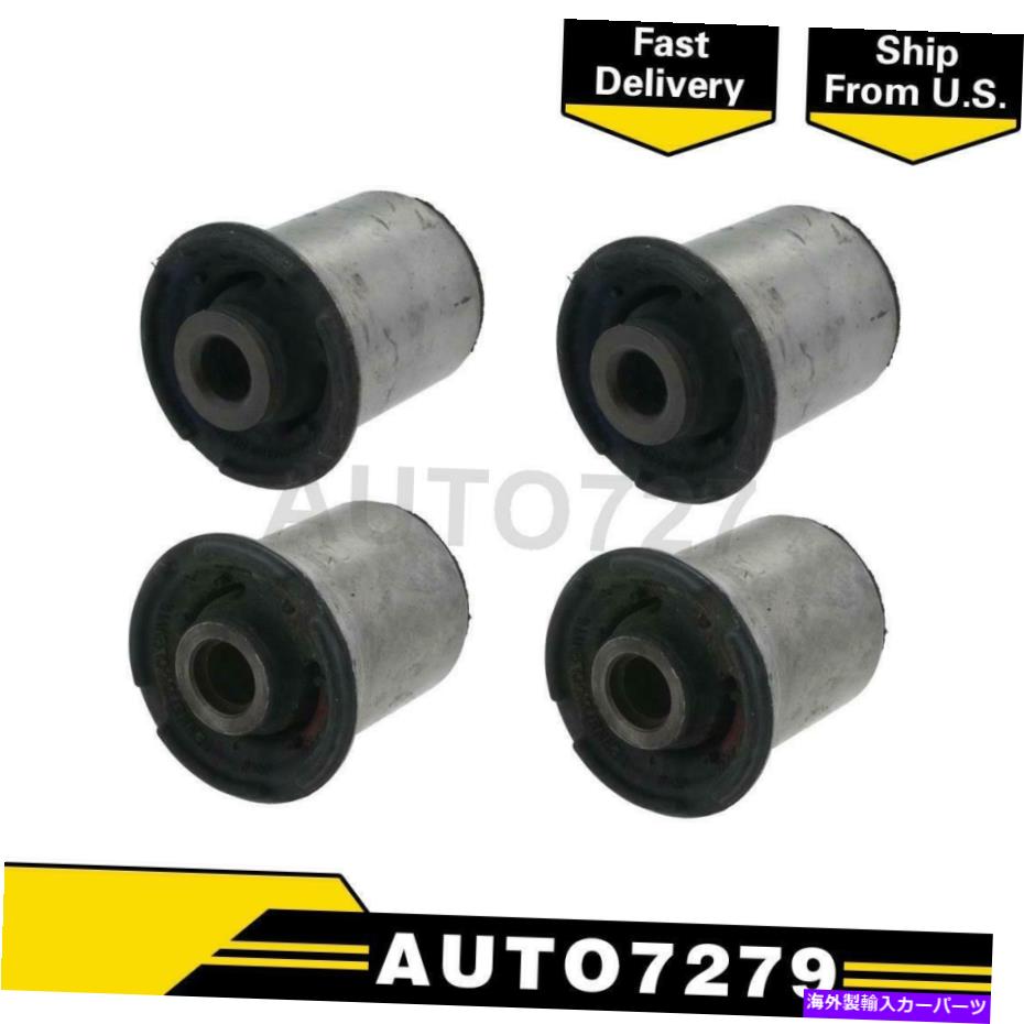 LOWER CONTROL ARM ムーグフロントロアフォワードフロントロア後方4PCSコントロールアームブッシュ1500 Moog Front Lower Forward Front Lower Rearward 4PCS Control Arm Bushing For 1500 【並行輸入品】｜カスタムパーツ WORLD倉庫