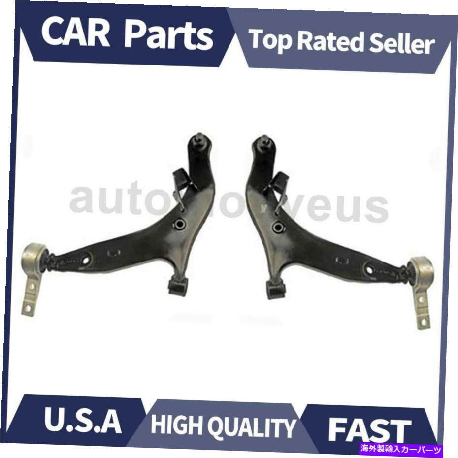 LOWER CONTROL ARM フロントロアコントロールアームボールジョイントアッシー。 2004-2009日産クエストのために2 Xドーマン Front Lower Control Arm Ball Joint Assy. 2 X Dorman For 2004-2009 Nissan Quest 【並行輸入品】