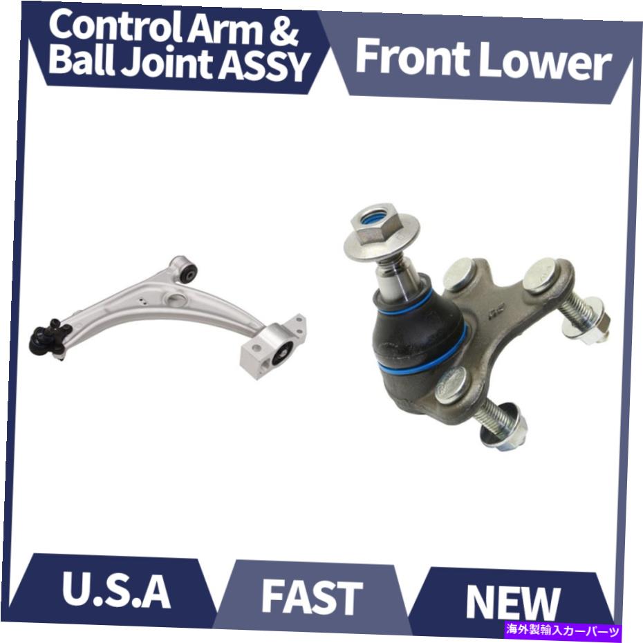 LOWER CONTROL ARM 2PCS MOOGフロントロアコントロールアーム＆ボールジョイント組立セット2006-10パサートに適合します 2PCS MOOG Front Lower Control Arm & Ball Joint Assembly Set Fits 2006-10 Passat 【並行輸入品】