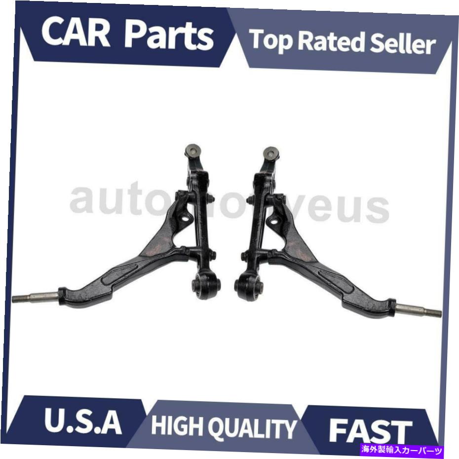 LOWER CONTROL ARM フロントロアコントロールアームセット（2）ドーマンについては1992年から1995年のシビック Front Lower Control Arm Set(2) Dorman For 1992-1995 Civic 【並行輸入品】