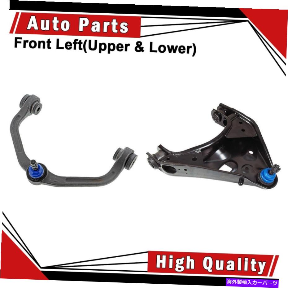 LOWER CONTROL ARM コントロールアームボールジョイント2個フロント左（アッパー＆下）は、98から04マツダB4000-MVOに適合します Control Arm Ball Joint 2pcs Front Left(Upper & Lower) fits 98-04 Mazda B4000-MVO 【並行輸入品】