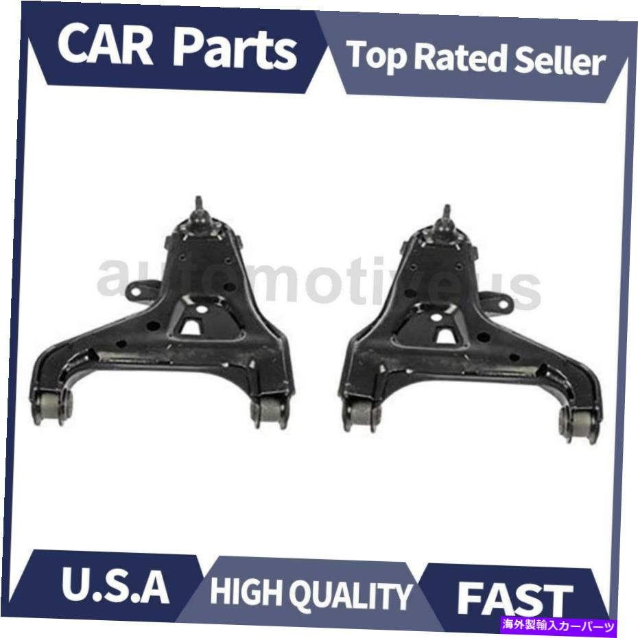 LOWER CONTROL ARM フロントロアコントロールアームボールジョイントアッシー。 2001-2003 GMCソノマのために2 Xドーマン Front Lower Control Arm Ball Joint Assy. 2 X Dorman For 2001-2003 GMC Sonoma 【並行輸入品】