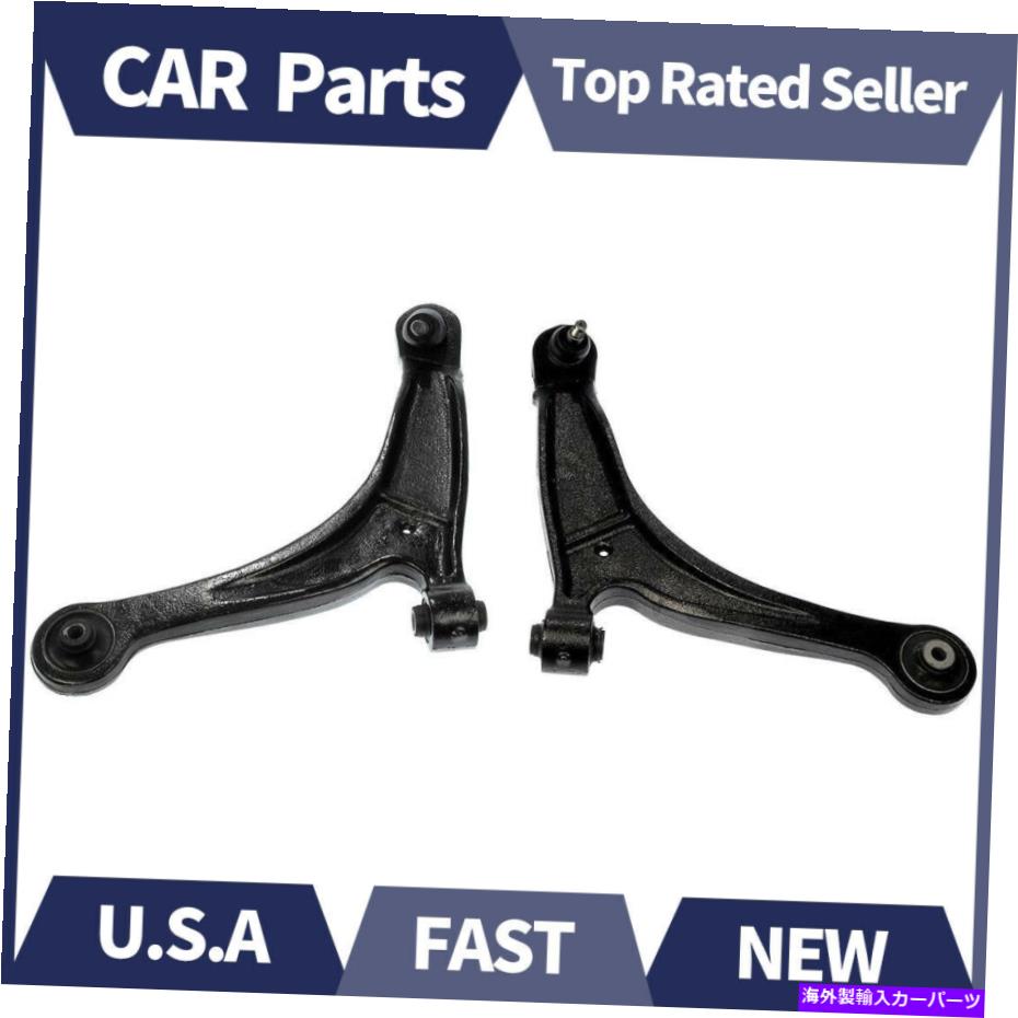 LOWER CONTROL ARM フロントロア2Xコントロールアームボールジョイントドーマンは、2006年から2014年のホンダRidgeline_HLに適合します Front Lower 2X Control Arm Ball Joint Dorman fits 2006-2014 Honda Ridgeline_HL 【並行輸入品】 90,970円