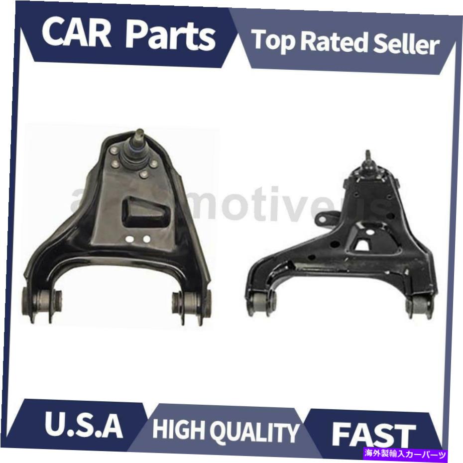 LOWER CONTROL ARM 左フロントアッパー下部コントロールアームボールジョイントアッシー。 2001-04ソノマのために2ドーマン Front Left Upper Lower Control Arm Ball Joint Assy. 2 Dorman For 2001-04 Sonoma 【並行輸入品】