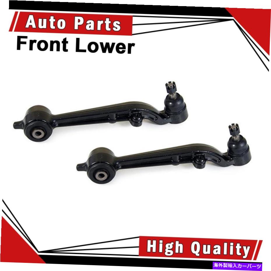 LOWER CONTROL ARM コントロールアーム&ボールジョイントアセンブリ2PCSフロントロアは89-90マツダMPV(RWD)-MVOフィット Control Arm & Ball Joint Assembly 2pcs Front Lower fits 89-90 Mazda MPV(RWD)-MVO 【並行輸入品】|カスタムパーツ WORLD倉庫