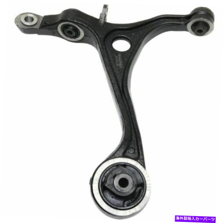 LOWER CONTROL ARM コントロールアームブッシュと2004-2006アキュラTLフロント、助手席側、下段のために Control Arm For 2004-2006 Acura TL Front, Passenger Side, Lower with bushing 【並行輸入品】｜カスタムパーツ WORLD倉庫 37,752円