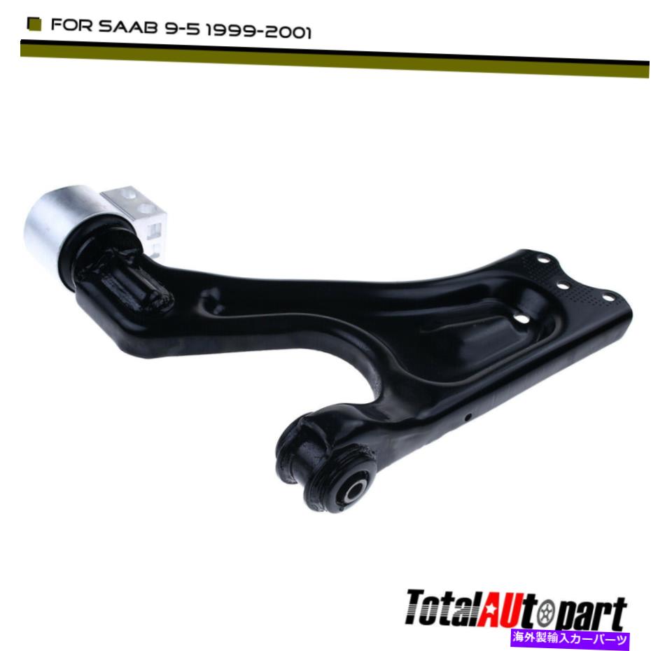 LOWER CONTROL ARM サーブ9-5 99-01 93185279のためのw /ボールジョイントブッシュフロント左下のコントロールアーム Front Left Lower Control Arm w/ Ball Joint Bushing for Saab 9-5 99-01 93185279 【並行輸入品】