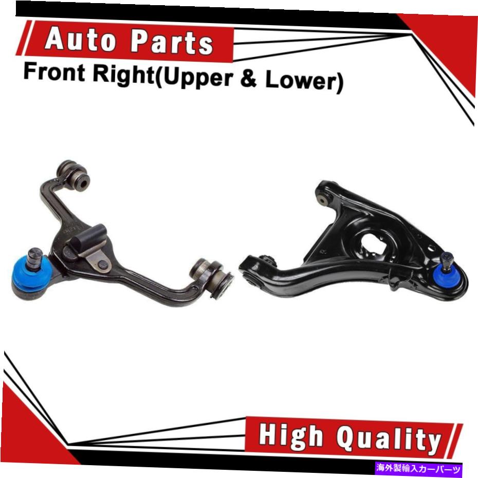 LOWER CONTROL ARM コントロールアームボールジョイント2個フロント右（アッパー＆下）は、1995年から2002年タウンカーに適合します Control Arm Ball Joint 2pcs Front Right(Upper & Lower) fits 1995-2002 Town Car 【並行輸入品】