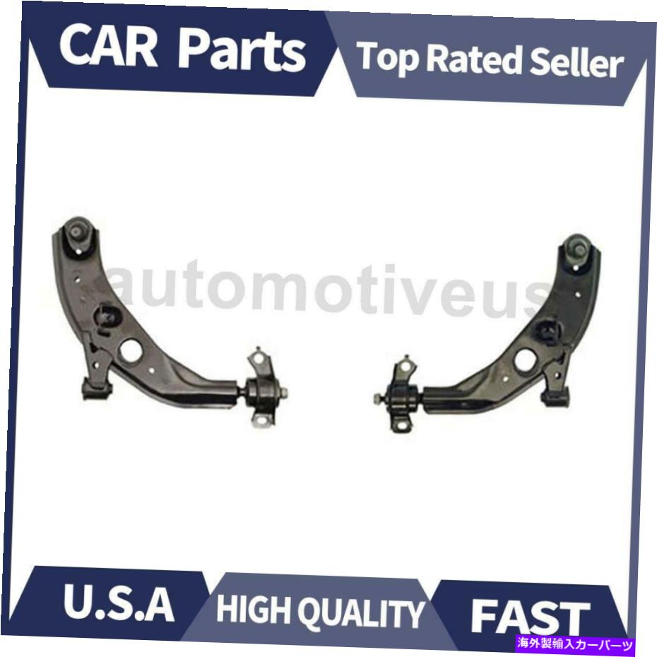 LOWER CONTROL ARM フロントロアコントロールアームボールジョイントアッシー。 1993-1997 MX-6 2 Xドーマン Front Lower Control Arm Ball Joint Assy. 2 X Dorman For 1993-1997 MX-6 【並行輸入品】