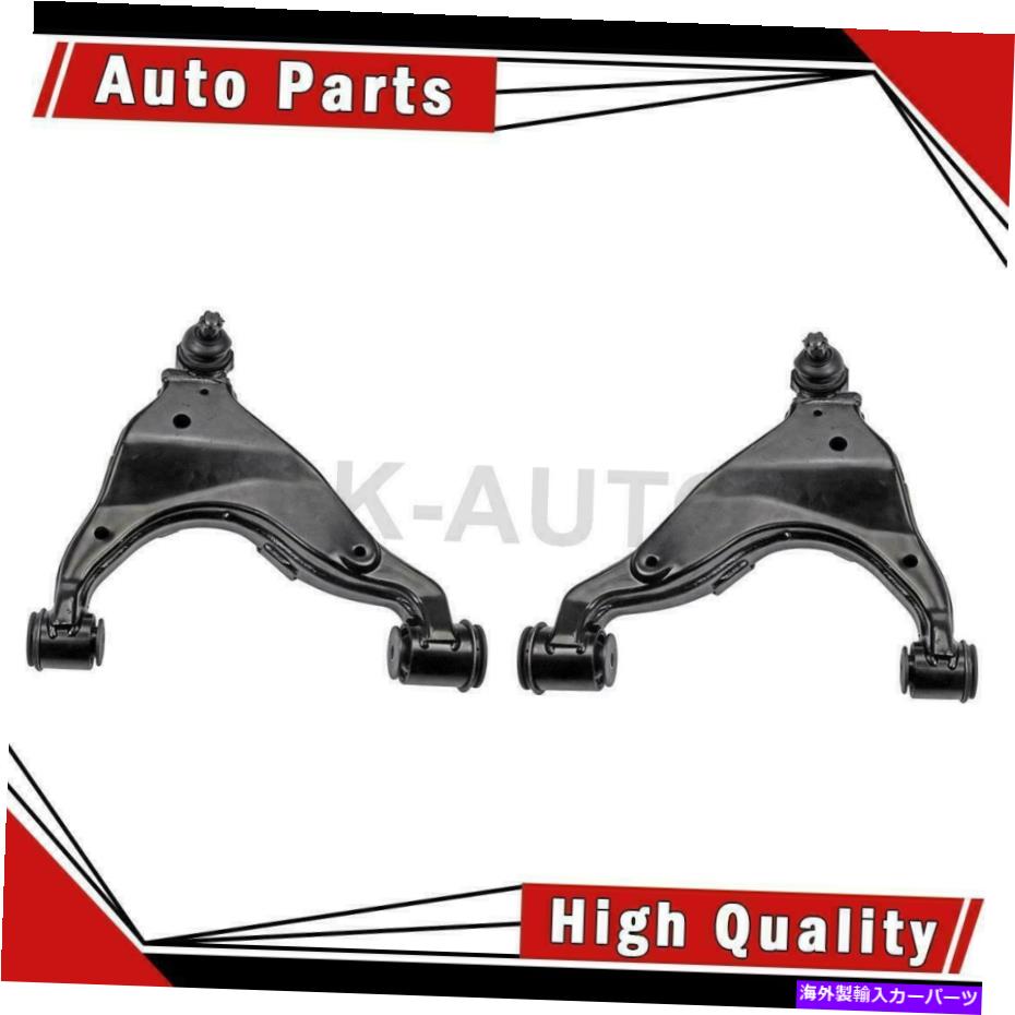 LOWER CONTROL ARM ドーマンフロントロア2倍コントロールアームボールジョイント組立用トヨタタコマ Dorman Front Lower 2x Control Arm Ball Joint Assembly For Toyota Tacoma 【並行輸入品】 56,991円