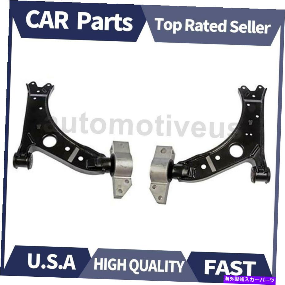 LOWER CONTROL ARM フロントロアコントロールアーム2 Xドーマン - 2010年から2011年フォルクスワーゲンゴルフのためにOEソリューション Front Lower Control Arm 2 X Dorman - OE Solutions For 2010-2011 Volkswagen Golf 【並行輸入品】 90,970円