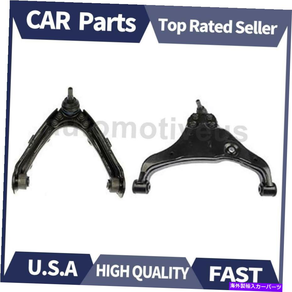 LOWER CONTROL ARM フロント右アッパー下部コントロールアームボールジョイントアッシー。 2004-10キャニオンのために2ドーマン Front Right Upper Lower Control Arm Ball Joint Assy. 2 Dorman For 2004-10 Canyon 【並行輸入品】