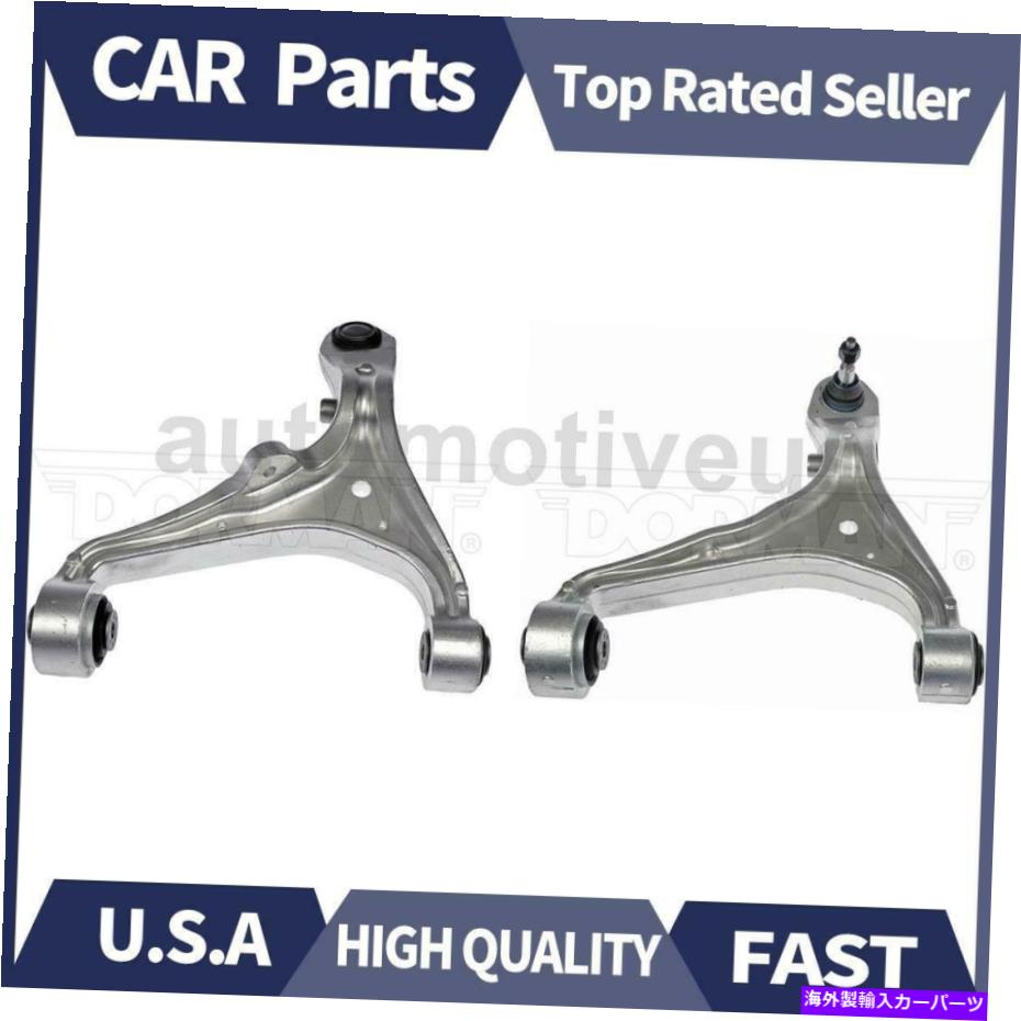 LOWER CONTROL ARM フロントロアコントロールアームボールジョイントアッシー。 2005-2011キャデラックSTSのために2 Xドーマン Front Lower Control Arm Ball Joint Assy. 2 X Dorman For 2005-2011 Cadillac STS 【並行輸入品】