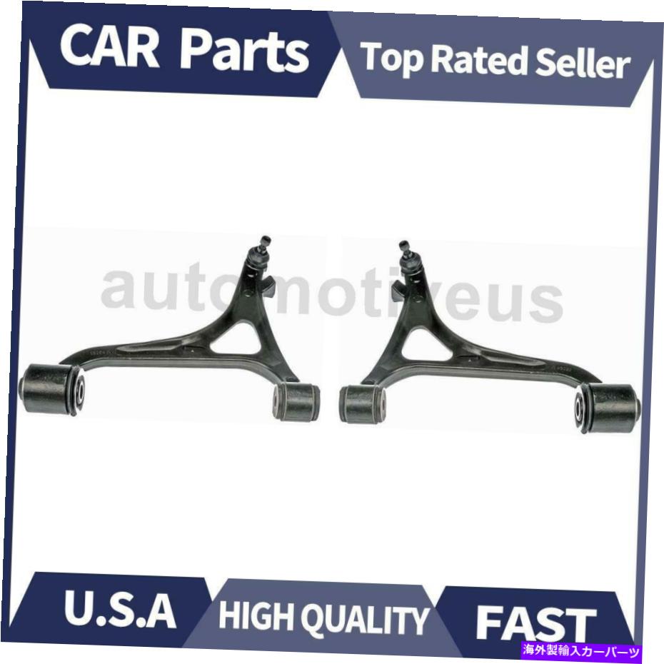 LOWER CONTROL ARM フロントロアコントロールアームボールジョイントアッシー。 2003-2005 C320のために2 Xドーマン Front Lower Control Arm Ball Joint Assy. 2 X Dorman For 2003-2005 C320 【並行輸入品】｜カスタムパーツ WORLD倉庫
