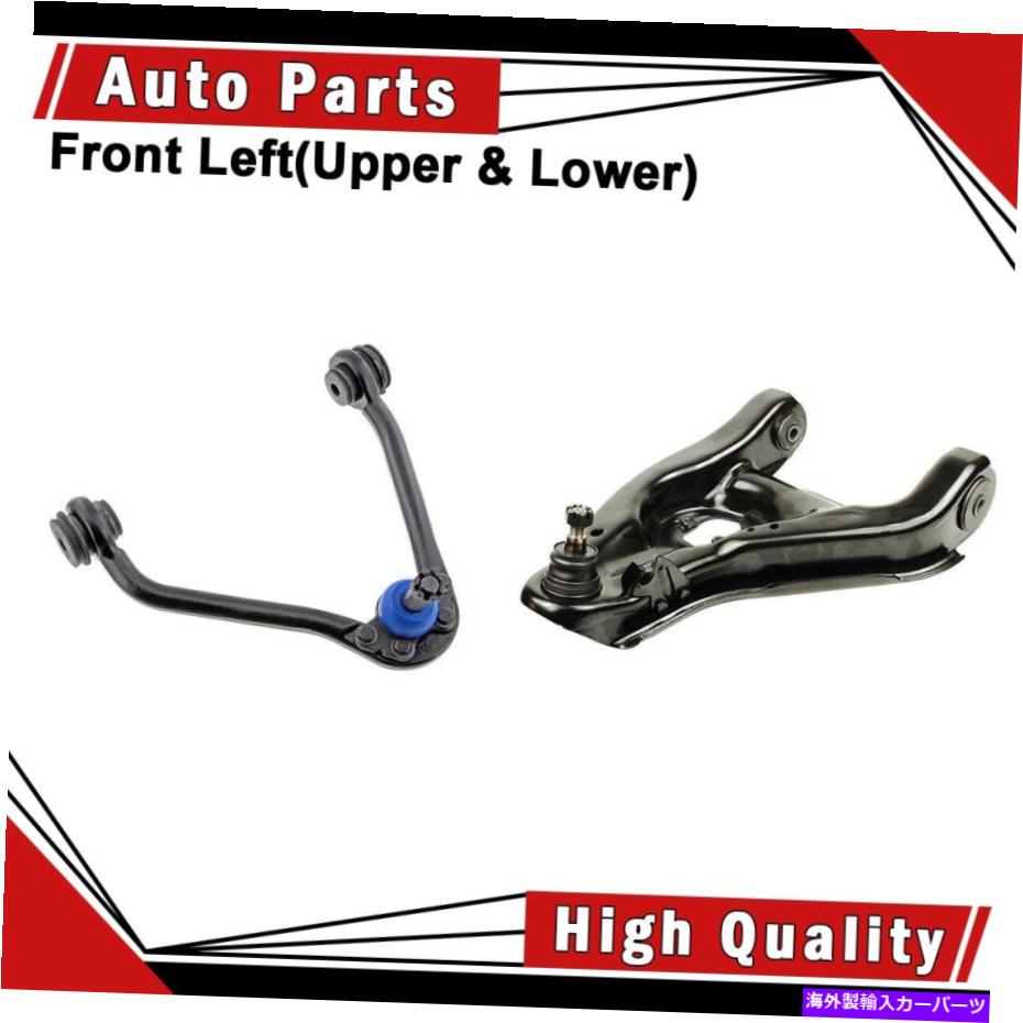 LOWER CONTROL ARM コントロールアームボールジョイント2個フロント左（アッパー＆下）は、2500年96から2002のExpressをフィット Control Arm Ball Joint 2pcs Front Left(Upper & Lower) fits 96-2002 Express 2500 【並行輸入品】 90,970円