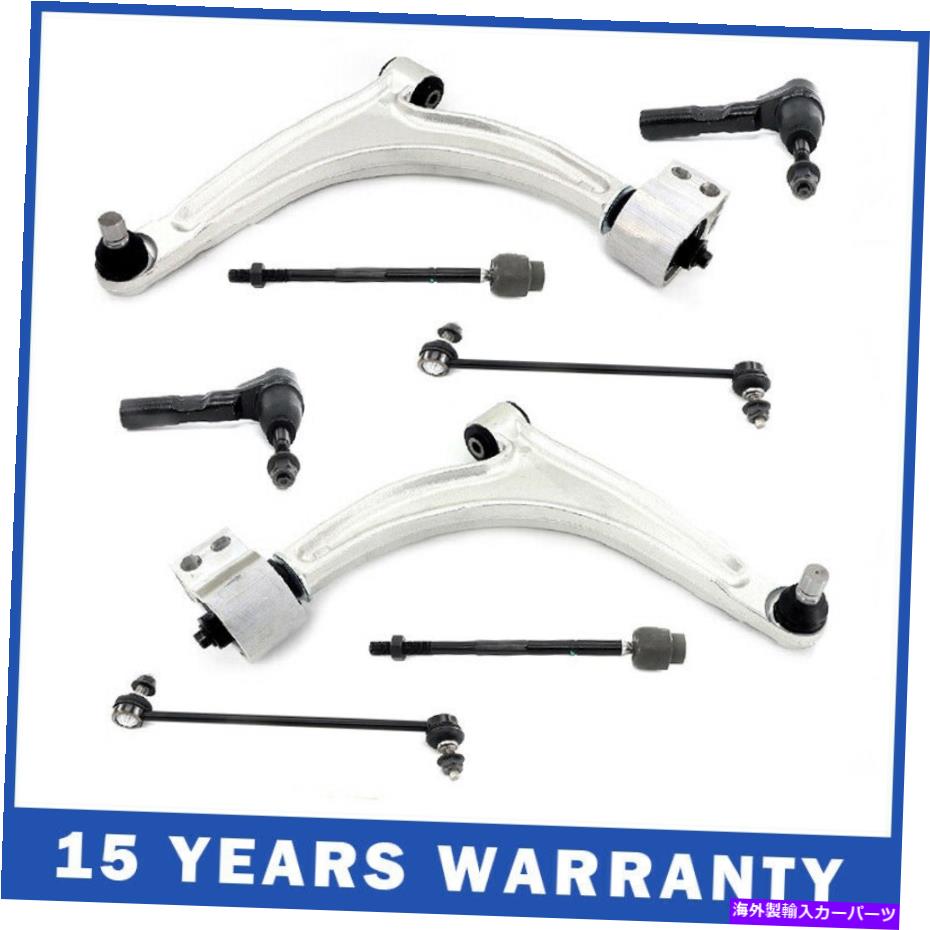 LOWER CONTROL ARM 05-09 CHEVY MALIBUのために/ボールジョイントTierodスウェイバーワット8本下部コントロールアームキット 8PCS Lower Control Arm Kit w/Ball Joint Tierod Sway Bar For 05-09 CHEVY MALIBU 【並行輸入品】