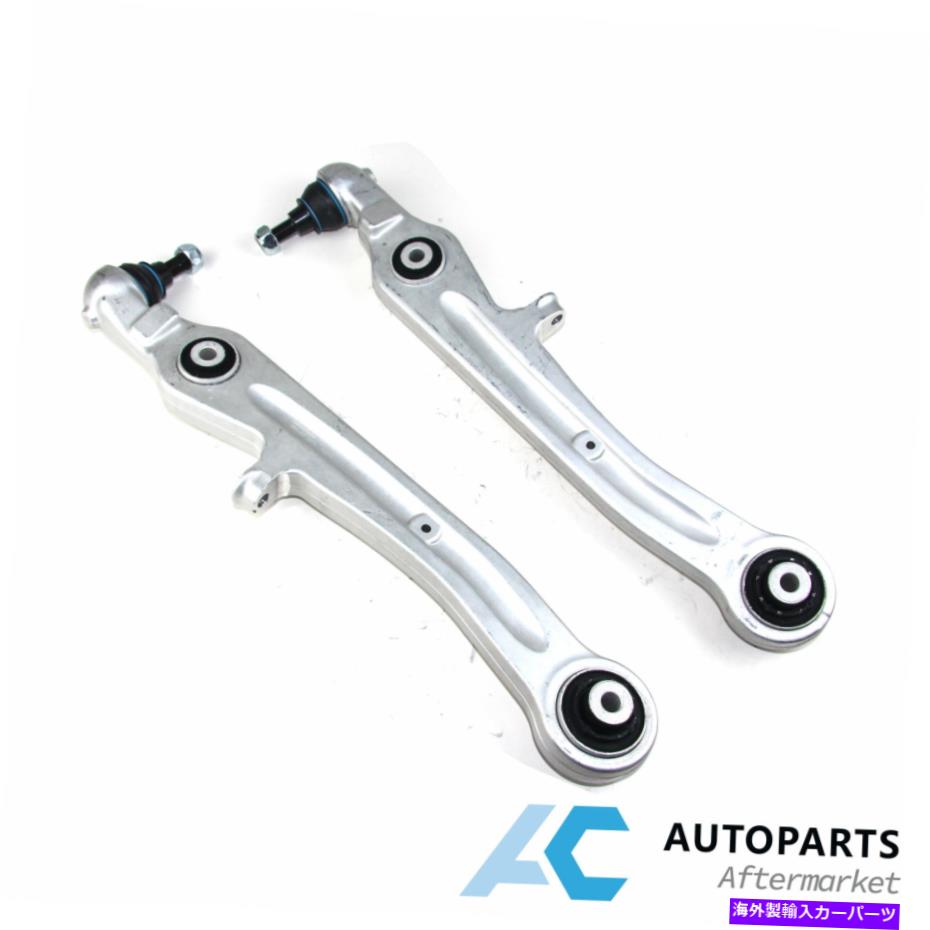 LOWER CONTROL ARM アウディA6クワトロS6のためのフロントロアフォワードコントロールアームキットの新しいセット New Set of Front Lower Forward Control Arm kit for Audi A6 Quattro S6 【並行輸入品】