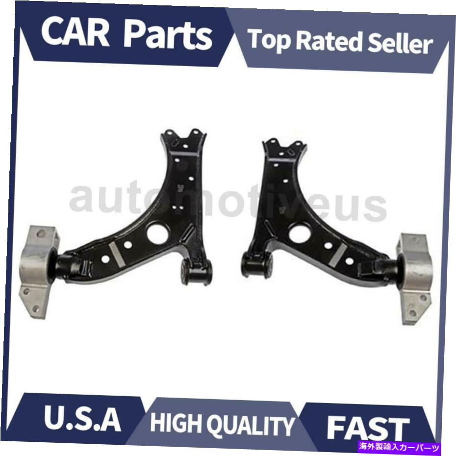 LOWER CONTROL ARM 2010-2011フォルクスワーゲンゴルフのためにフロントロアコントロールアーム2 Xドーマン Front Lower Control Arm 2 X Dorman For 2010-2011 Volkswagen Golf 【並行輸入品】 90,970円