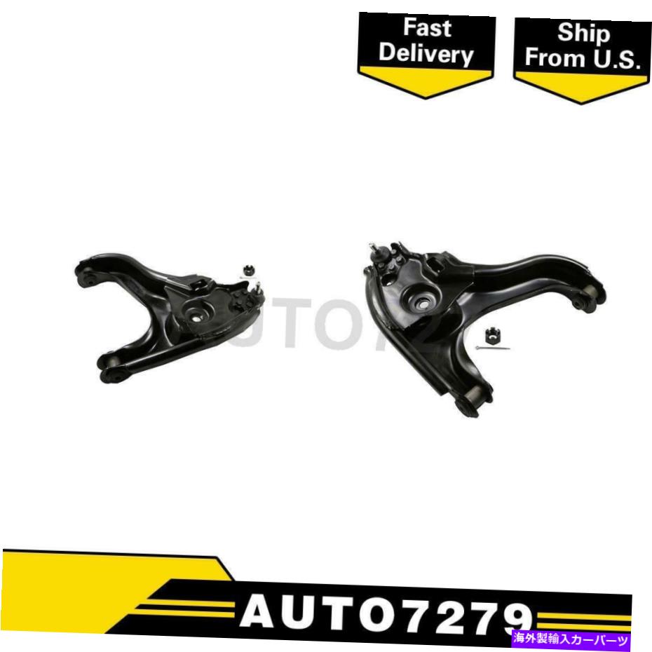 LOWER CONTROL ARM ムーグフロントロア2PCSコントロールアームボールジョイント組立用ダッジラム1500 Moog Front Lower 2PCS Control Arm Ball Joint Assembly For Dodge Ram 1500 【並行輸入品】