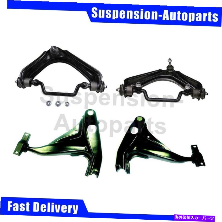 LOWER CONTROL ARM マーキュリー2002-2005 4X MOOGフロント上位下位コントロールアームボールジョイントアセンブリフィット Fits Mercury 2002-2005 4X MOOG Front Upper Lower Control Arm Ball Joint Assembly 【並行輸入品】｜カスタムパーツ WORLD倉庫