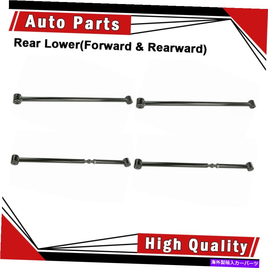 LOWER CONTROL ARM コントロールアーム4本後下（前方＆後方）フィット2001年から2006年ヒュンダイエラントラ Control Arm 4pcs Rear Lower(Forward & Rearward) fits 2001-2006 Hyundai Elantra 【並行輸入品】｜カスタムパーツ WORLD倉庫