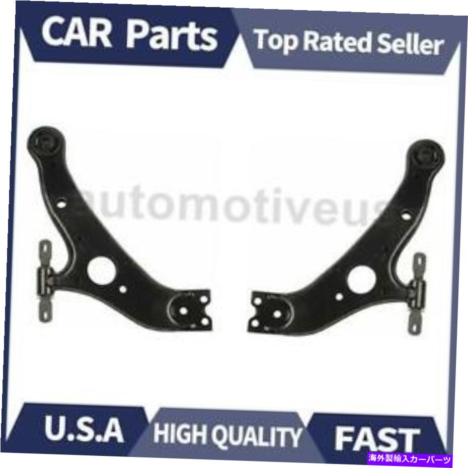 LOWER CONTROL ARM フロントロアコントロールアーム2 Xドーマン - 2004年から2010年トヨタシエナのためにOEソリューション Front Lower Control Arm 2 X Dorman - OE Solutions For 2004-2010 Toyota Sienna 【並行輸入品】
