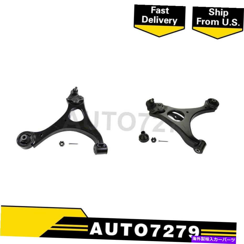 LOWER CONTROL ARM ムーグフロントロア2PCSコントロールアームボールジョイント組立用ホンダシビック Moog Front Lower 2PCS Control Arm Ball Joint Assembly For Honda Civic 【並行輸入品】 44,902円