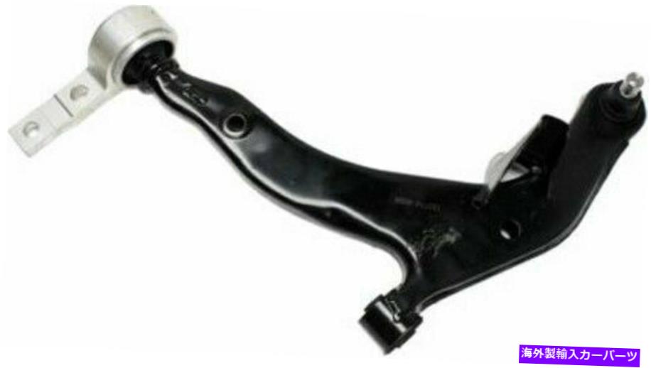 LOWER CONTROL ARM 03-07日産ムラーノのためのw /ボールジョイントフロントドライバーサイド下部コントロールアーム Front Driver Side Lower Control Arm w/ Ball Joint for 03-07 Nissan Murano 【並行輸入品】