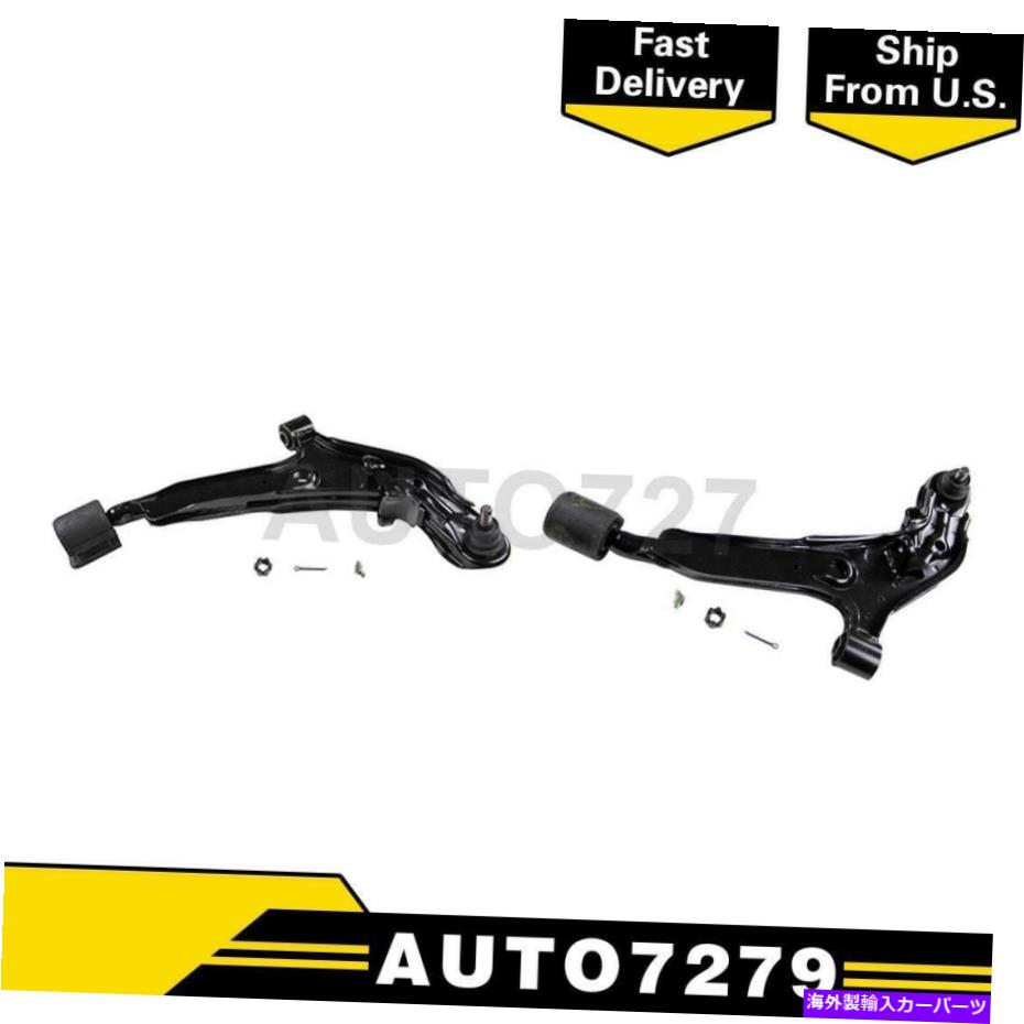 LOWER CONTROL ARM ムーグフロントロア2PCSコントロールアームボールジョイント組立用日産アルティマ Moog Front Lower 2PCS Control Arm Ball Joint Assembly For Nissan Altima 【並行輸入品】｜カスタムパーツ WORLD倉庫