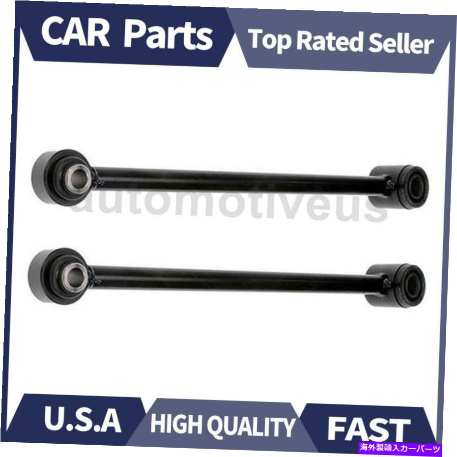 LOWER CONTROL ARM 2001-2003トヨタハイランダーのために後下後方コントロールアーム2 Xドーマン Rear Lower Rearward Control Arm 2 X Dorman For 2001-2003 Toyota Highlander 【並行輸入品】|カスタムパーツ WORLD倉庫