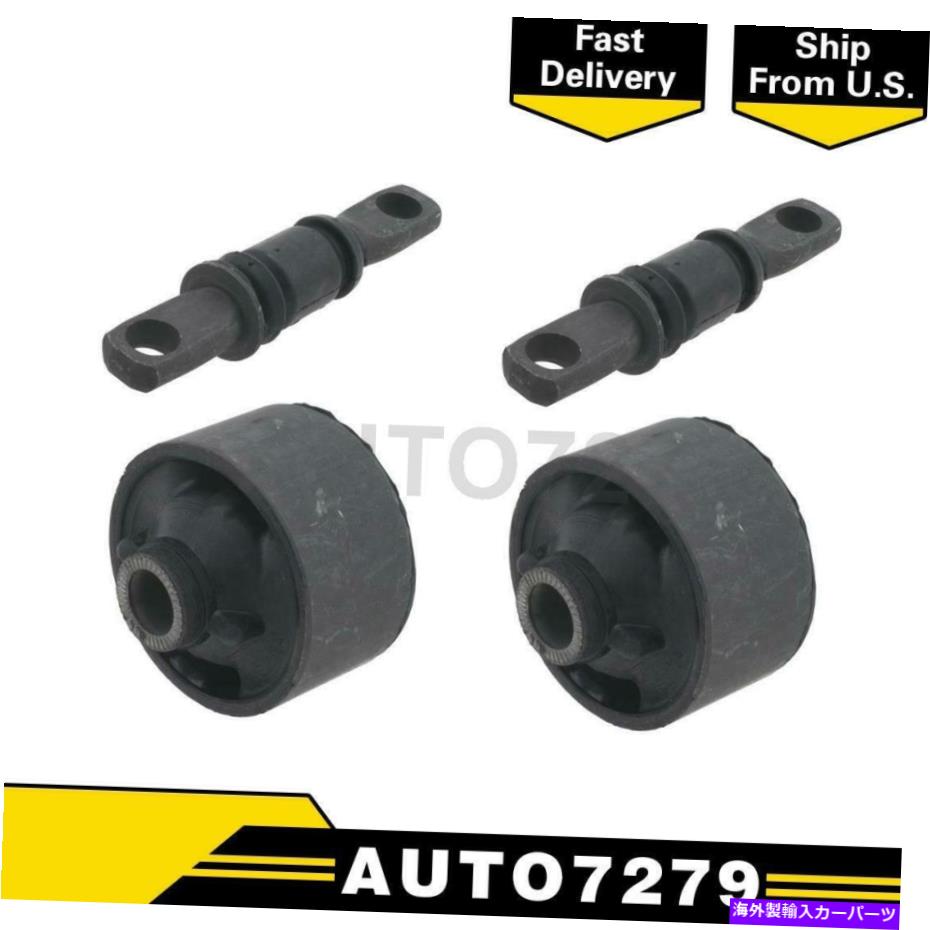 LOWER CONTROL ARM ムーグフロントロア4PCSコントロールアームのブッシュ2002年から2006年トヨタカムリのために Moog Front Lower 4PCS Control Arm Bushing For 2002-2006 Toyota Camry 【並行輸入品】｜カスタムパーツ WORLD倉庫