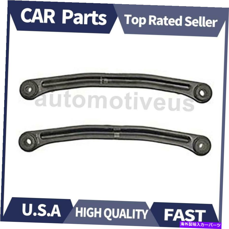 LOWER CONTROL ARM 2000-2005現代アクセントのために後下後方コントロールアーム2 Xドーマン Rear Lower Rearward Control Arm 2 X Dorman For 2000-2005 Hyundai Accent 【並行輸入品】