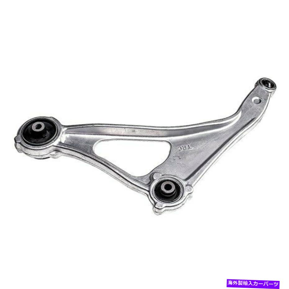 LOWER CONTROL ARM 日産アルティマ13-14コントロールアームとボールジョイントアセンブリフロント助手席側用 For Nissan Altima 13-14 Control Arm and Ball Joint Assembly Front Passenger Side 【並行輸入品】