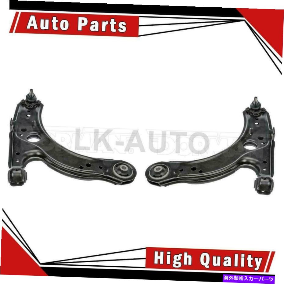 LOWER CONTROL ARM ドーマンフロントロアコントロールアームボールジョイント組立用フォルクスワーゲンビートルの2 Dorman Front Lower 2 Of Control Arm Ball Joint Assembly For Volkswagen Beetle 【並行輸入品】