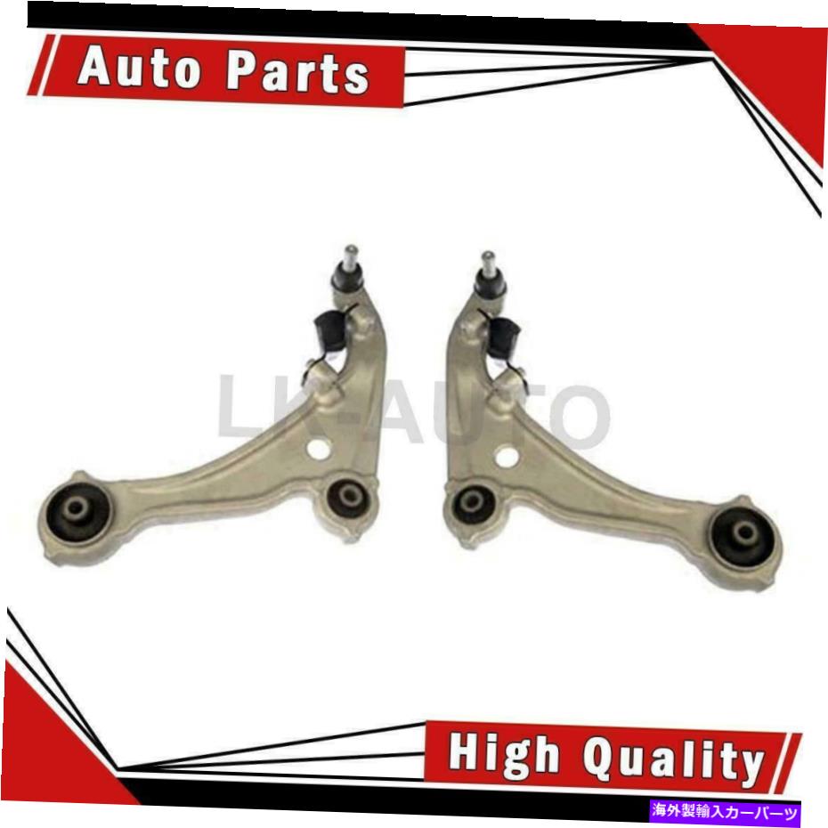 LOWER CONTROL ARM ドーマンフロントロア2倍コントロールアームボールジョイント組立用日産アルティマ Dorman Front Lower 2x Control Arm Ball Joint Assembly For Nissan Altima 【並行輸入品】