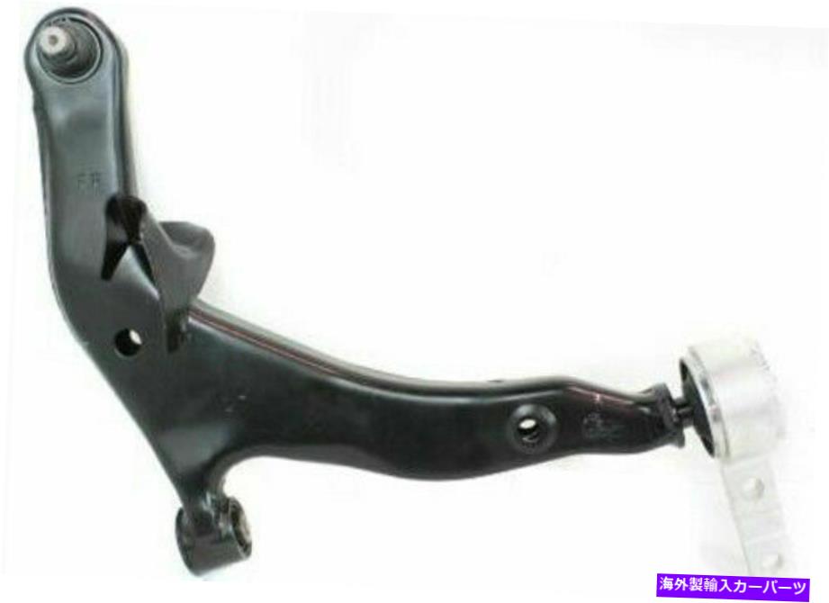 LOWER CONTROL ARM 助手席側下コントロールアームのw /ボールジョイント03-07日産ムラーノのために Front Passenger Side Lower Control Arm w/ Ball Joint for 03-07 Nissan Murano 【並行輸入品】