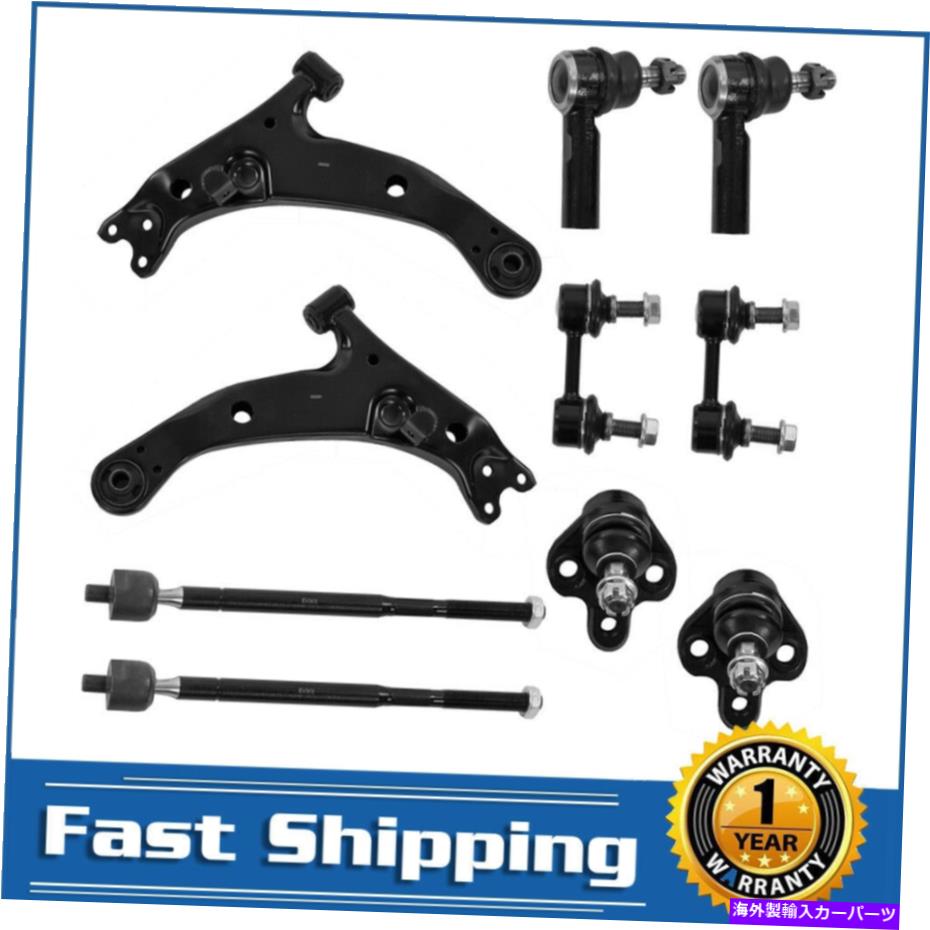 LOWER CONTROL ARM 下コントロールアームボールジョイントTieRod - 96から02トヨタカローラ米国のための油圧ラック Lower Control Arm Ball Joint TieRod - Hydraulic Rack for 96-02 Toyota Corolla US 【並行輸入品】