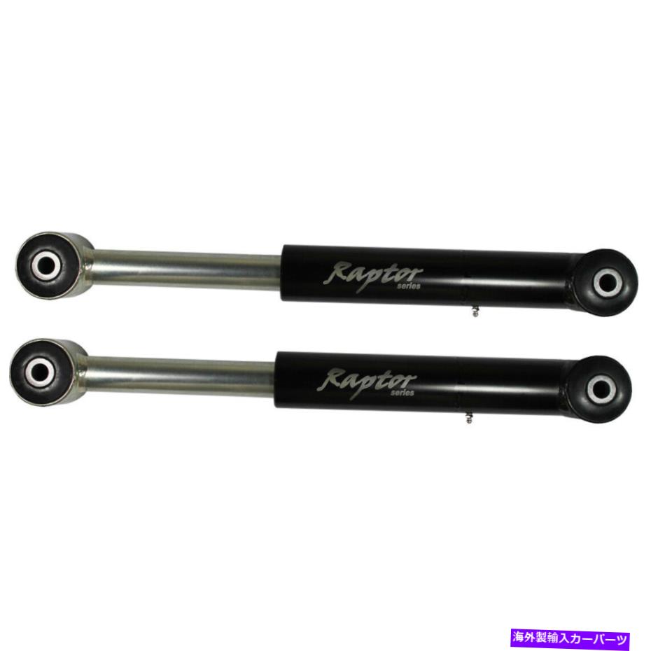 LOWER CONTROL ARM コントロールアーム調節可能なHD Flexarms後下2PC 0-6inリフトはラングラーJKに適合します Control Arms Adjustable HD Flexarms Rear Lower 2pc 0-6in Lift fits Wrangler JK 【並行輸入品】