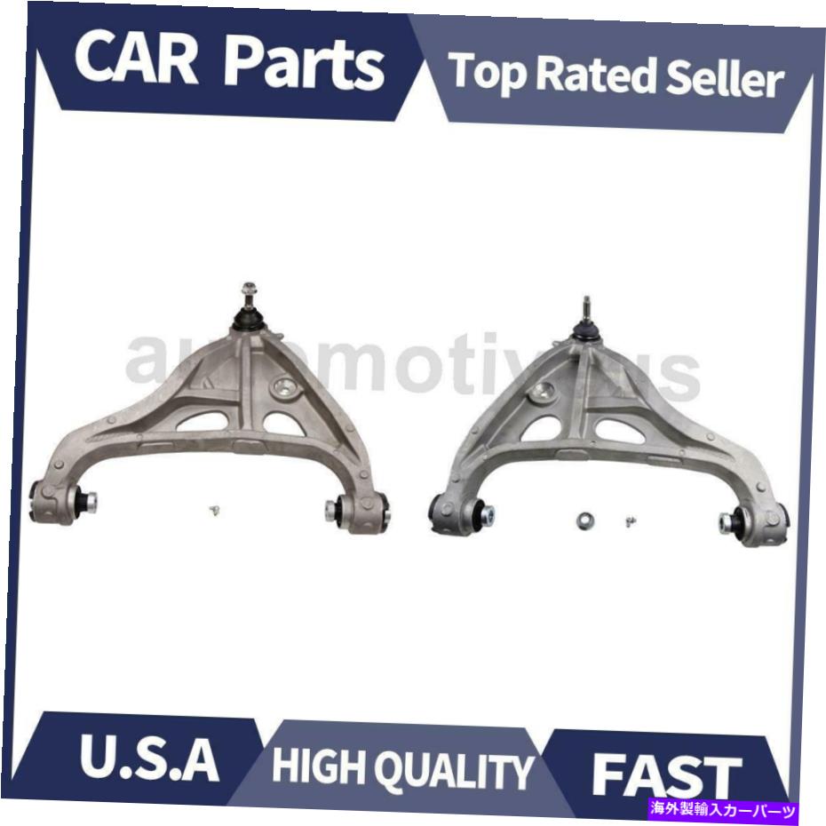 LOWER CONTROL ARM 2PCS MOOGフロントL + R下部コントロールアーム&ボールジョイントASSYはリンカーンに適合06-08 2PCS MOOG Front L+R Lower Control Arm & Ball Joint ASSY Fits Lincoln 06-08 【並行輸入品】|カスタムパーツ WORLD倉庫