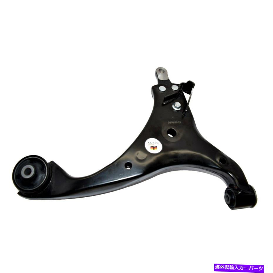 LOWER CONTROL ARM ヒュンダイエラントラ7月12日Karlyn STIフロント助手席側下部コントロールアームのために For Hyundai Elantra 07-12 Karlyn STI Front Passenger Side Lower Control Arm 【並行輸入品】