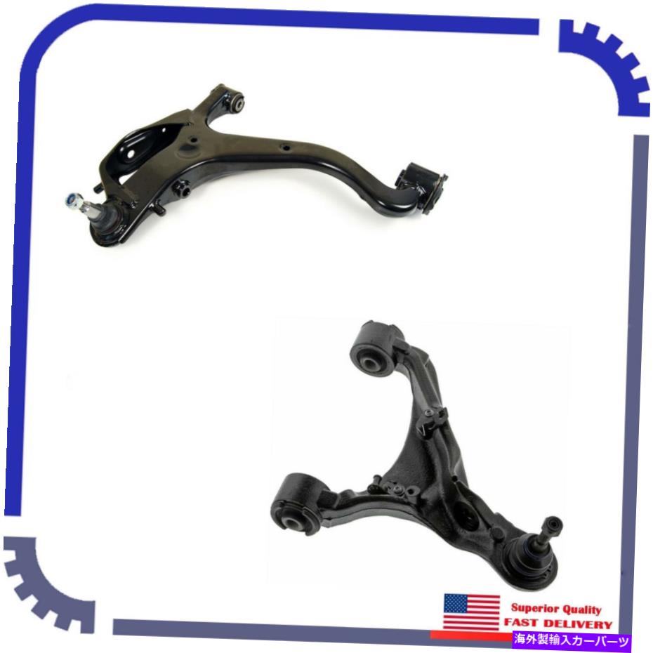 LOWER CONTROL ARM 2個の新しいコントロールアームフロント右アッパー＆下は10-13ランドローバーレンジローバーに適合します 2Pcs New Control Arm Front Right Upper&Lower Fits 10-13 Land Rover Range Rover 【並行輸入品】