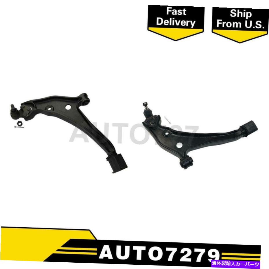 LOWER CONTROL ARM 1999-2002日産クエストのためにムーグフロントロア2PCSコントロールアームボールジョイントアセンブリ Moog Front Lower 2PCS Control Arm Ball Joint Assembly For 1999-2002 Nissan Quest 【並行輸入品】｜カスタムパーツ WORLD倉庫
