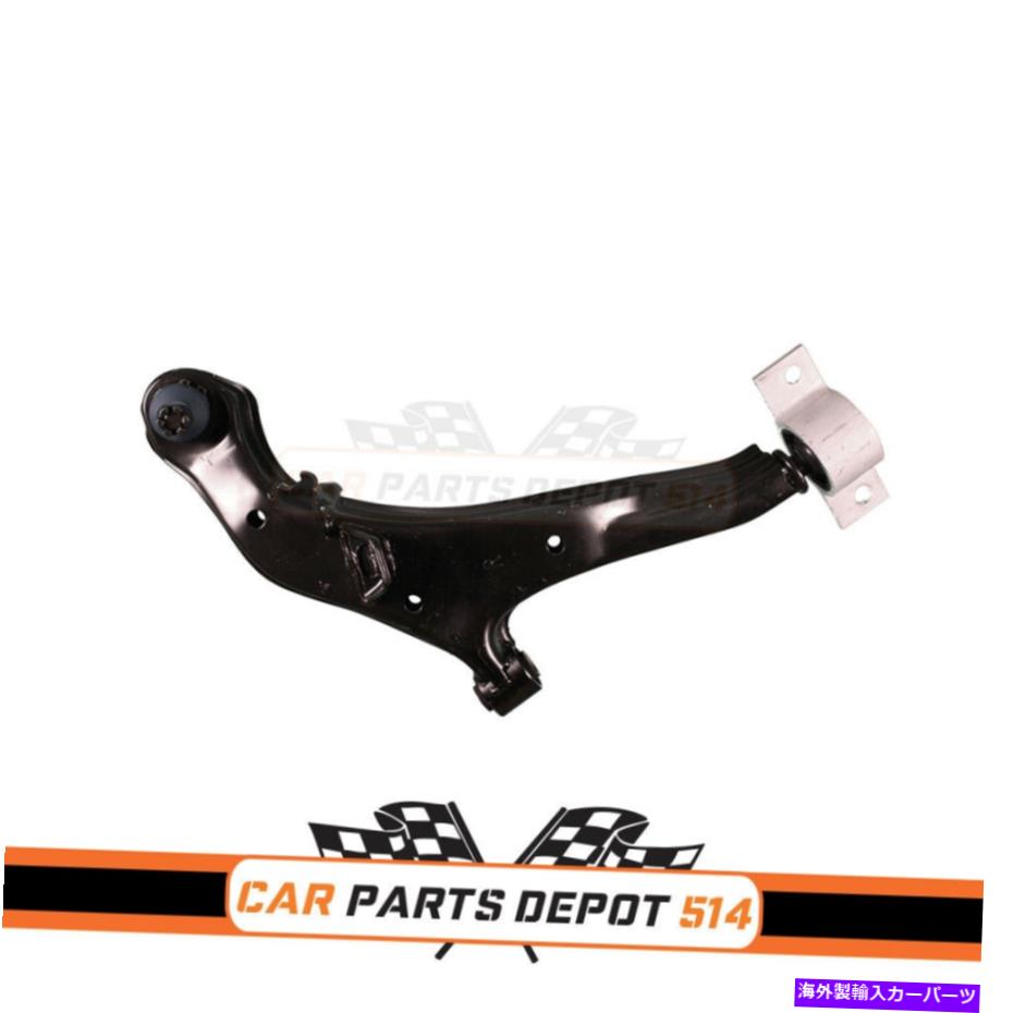 LOWER CONTROL ARM FRONT RH LOWER CONTROL ARM＆BJ ASSEMBLYはNISSAN MAXIMA 2000年から2001年3LをFITS FRONT RH LOWER CONTROL ARM & BJ ASSEMBLY FITS NISSAN MAXIMA 2000-2001 3L 【並行輸入品】