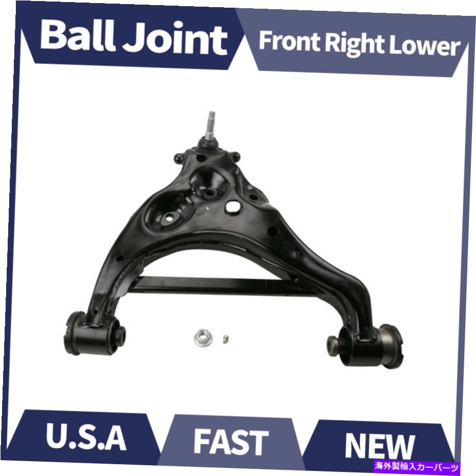 LOWER CONTROL ARM MOOGフロント右下のコントロールアーム＆ボールジョイントアセンブリは、2014から17遠征に適合します MOOG Front Right Lower Control Arm & Ball Joint Assembly Fits 2014-17 Expedition 【並行輸入品】｜カスタムパーツ WORLD倉庫