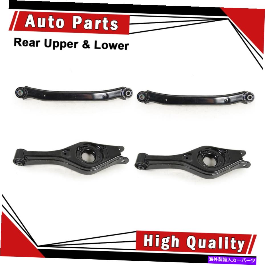LOWER CONTROL ARM コントロールアーム4本リアアッパー＆下は2007年から2012年ヒュンダイエラントラ-Mevotechに適合します Control Arm 4pcs Rear Upper & Lower fits 2007-2012 Hyundai Elantra-Mevotech 【並行輸入品】｜カスタムパーツ WORLD倉庫