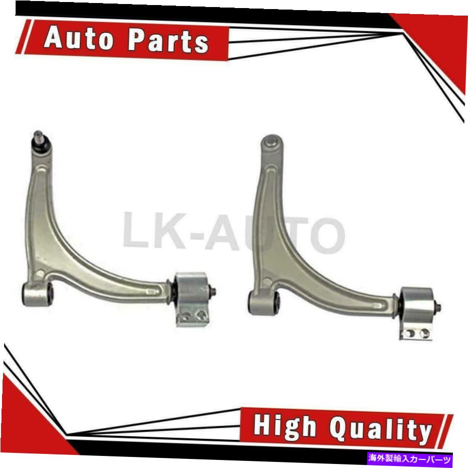 LOWER CONTROL ARM ドーマンフロントロアコントロールアームボールジョイント組立用シボレーマリブの2 Dorman Front Lower 2 Of Control Arm Ball Joint Assembly For Chevrolet Malibu 【並行輸入品】